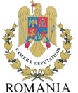 111px-Stema_Camerei_Deputatilor 111px-Stema_Camerei_Deputatilor