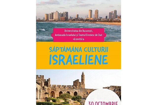 Saptamana Culturii Israeliene Saptamana Culturii Israeliene