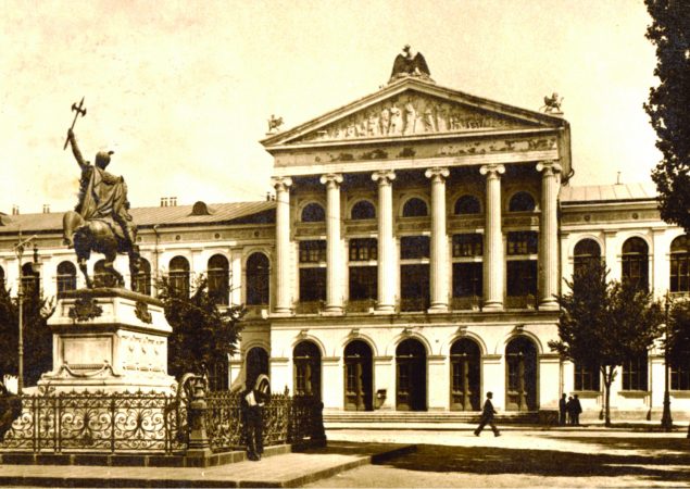 Poza 1863